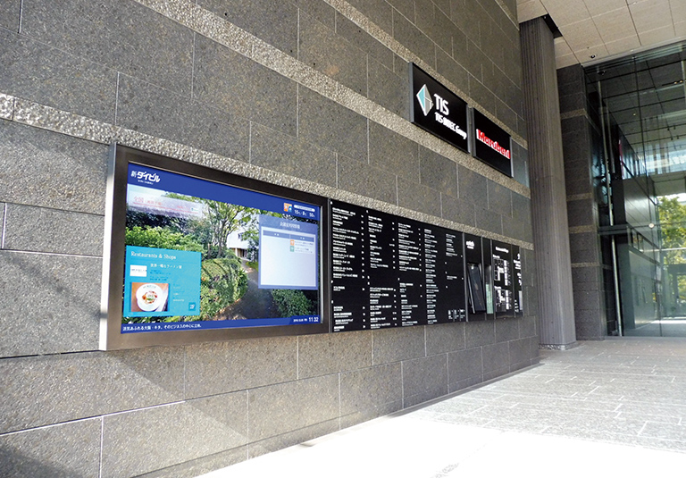 新ダイビルのサイン