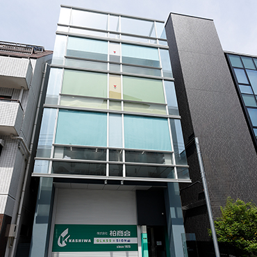 柏商会 本社ビル 大阪市北区