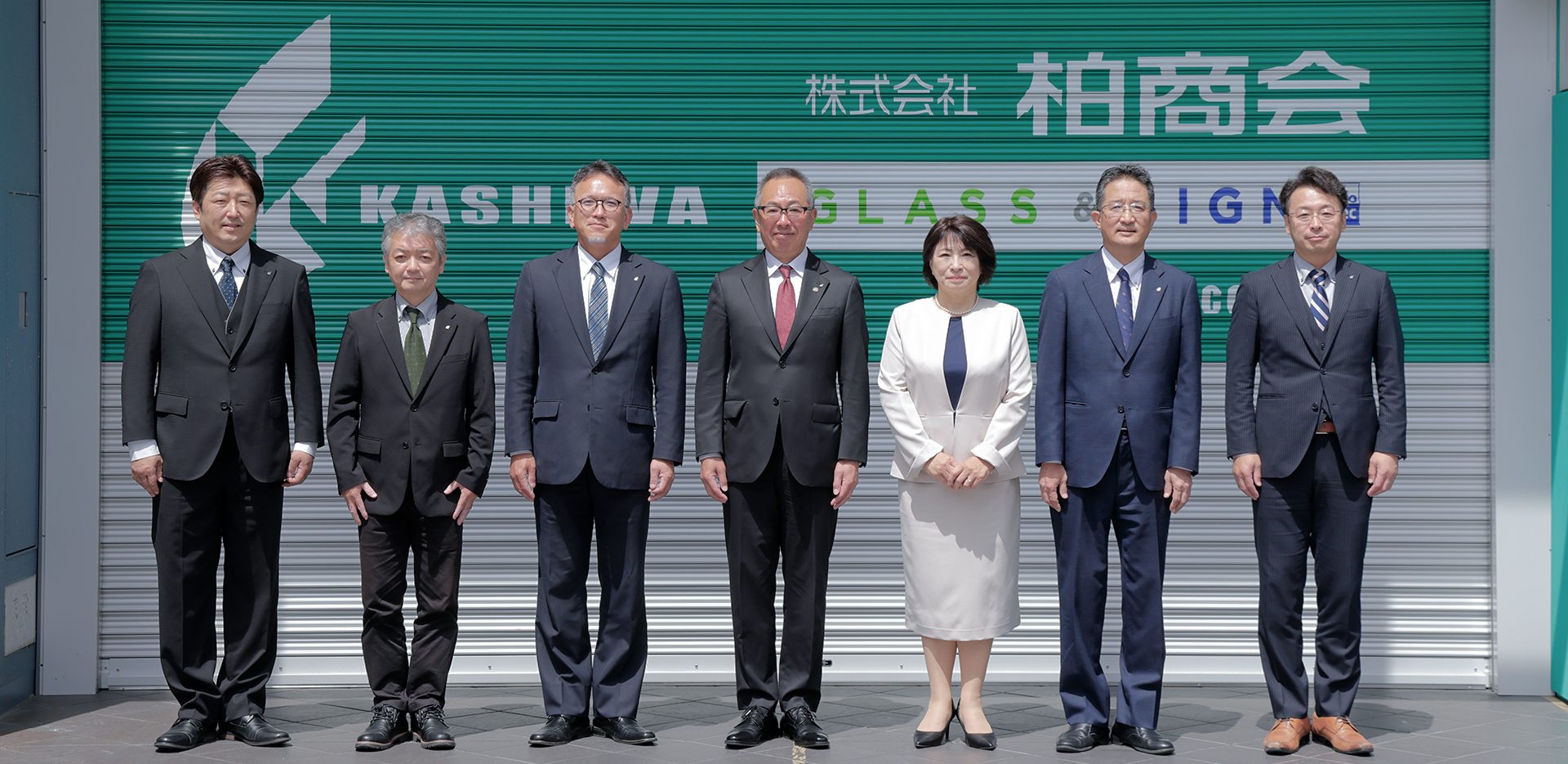 柏商会役員写真